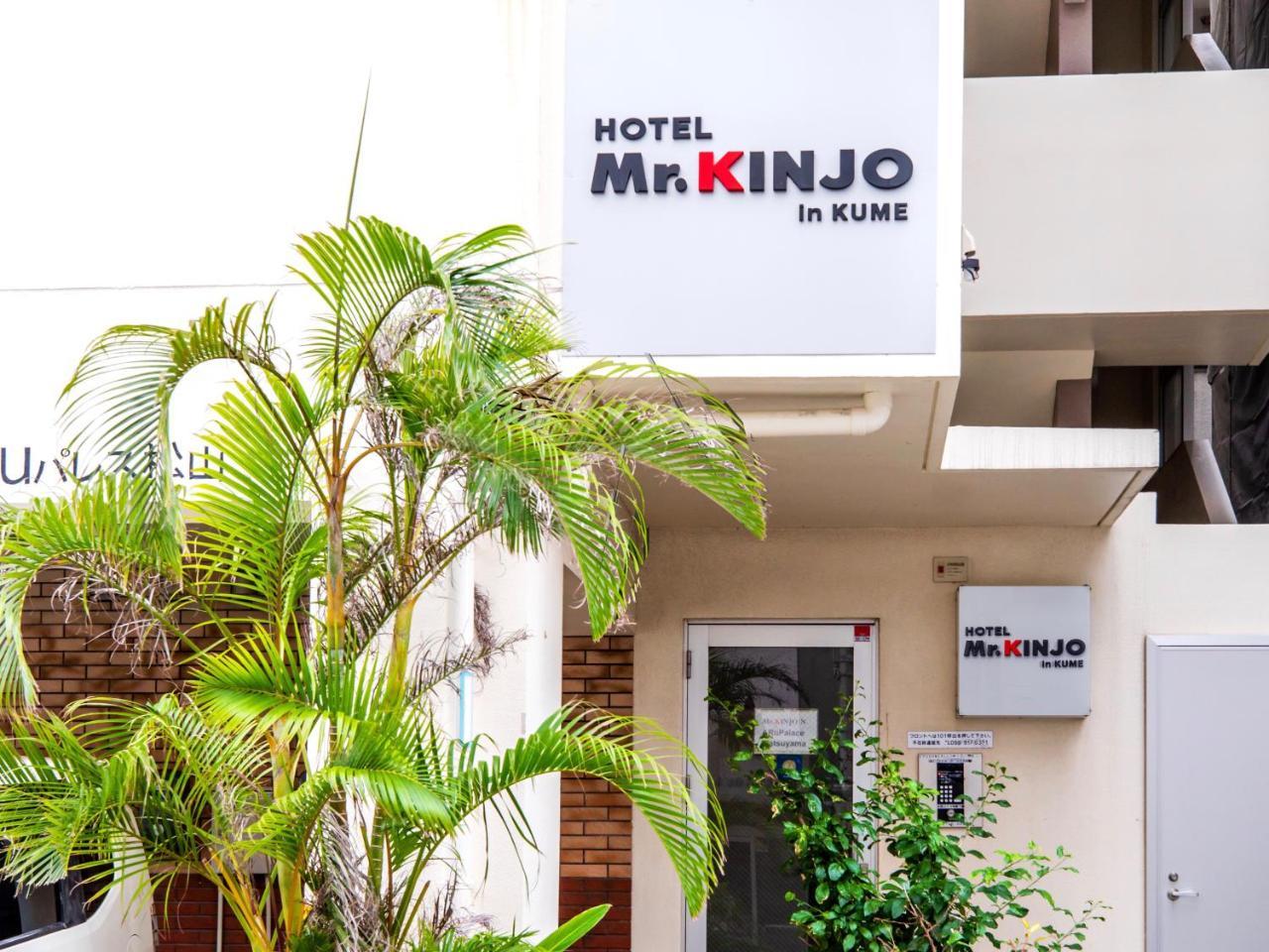 Aparthotel Mr.Kinjo In Kume Naha Exteriér fotografie